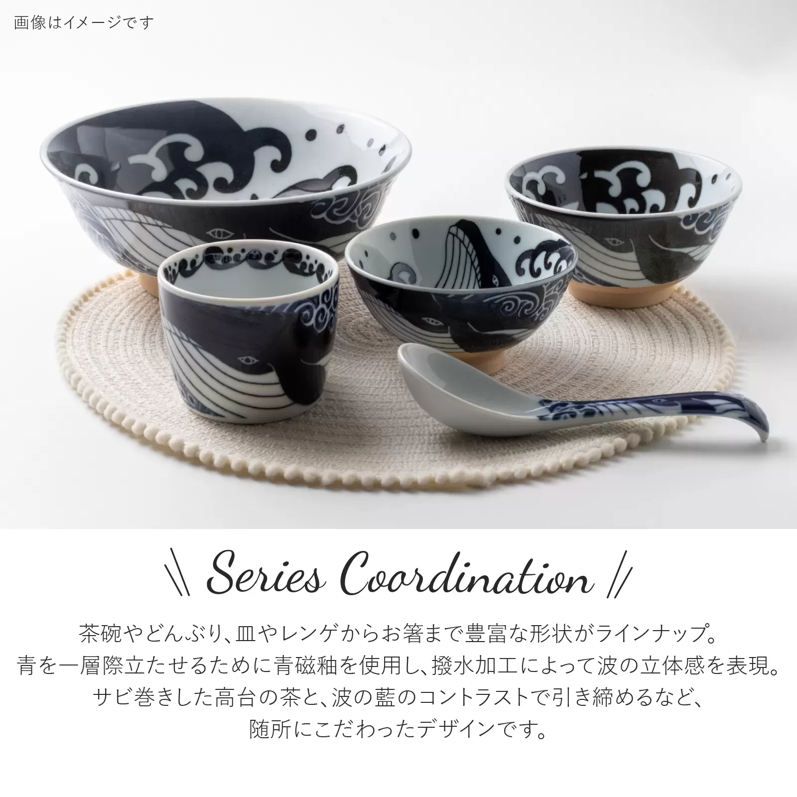 白波くじら　185ラーメン丼